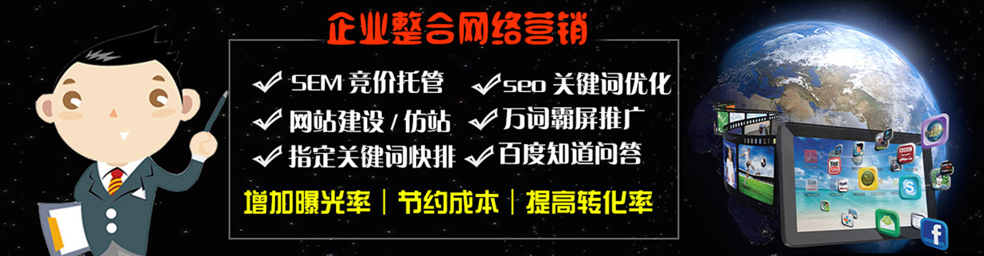 德阳知乎信息流