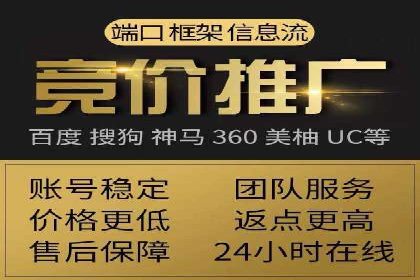 sem代运营公司实战案例：提升广告点击率